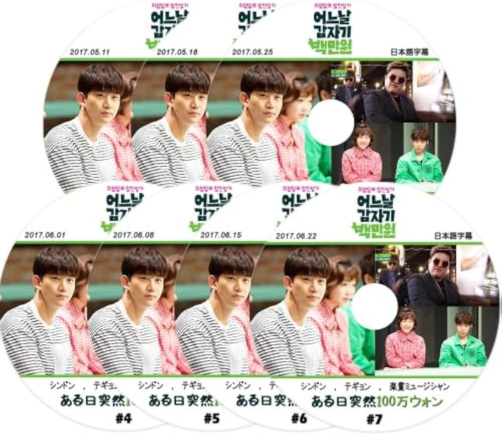2PM DVD 7本セット 2PM DVD 7本セット